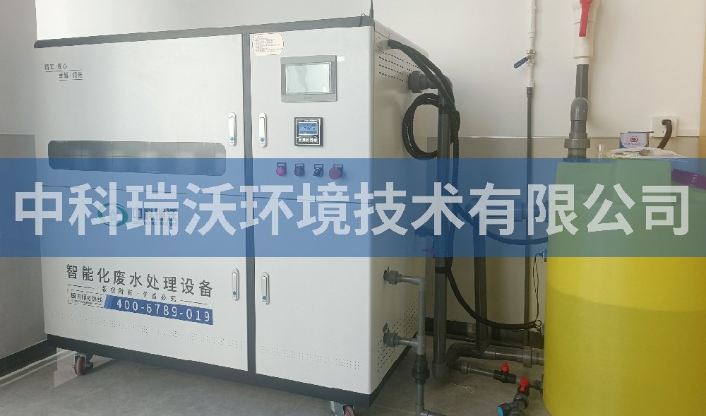 山東省青島市嶗山區(qū)某初中項目部實(shí)驗(yàn)室污水處理設(shè)備